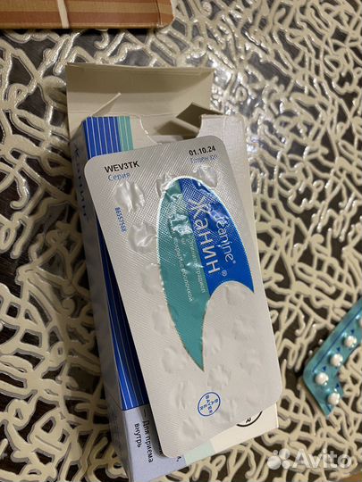 Контрацептивы