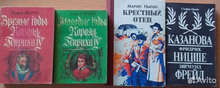 Книги бу