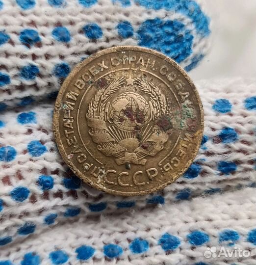 Монеты СССР