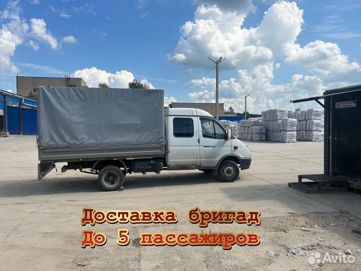 Грузоперевозки газель доставка