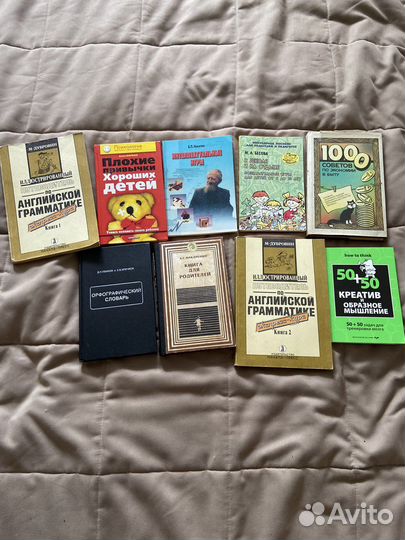 Книги цена за все