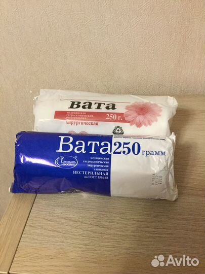 Вата 250 грамм
