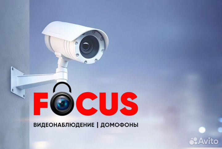 Камера видеонаблюдения