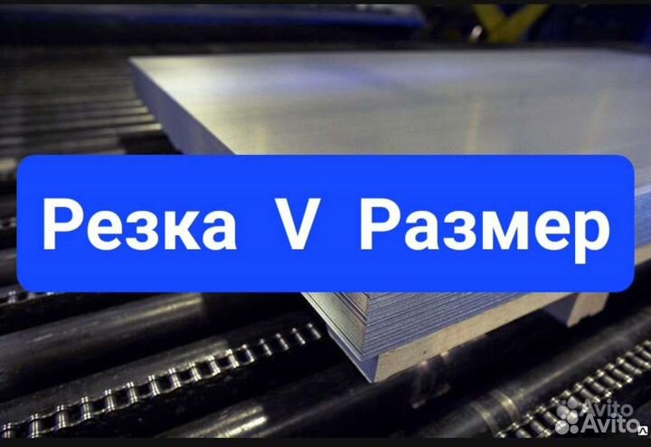 Лист нержавейка 3 мм