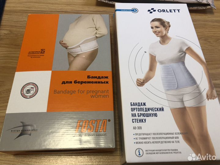 Одежда для беременных пакетом