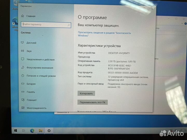 Стационарный пк