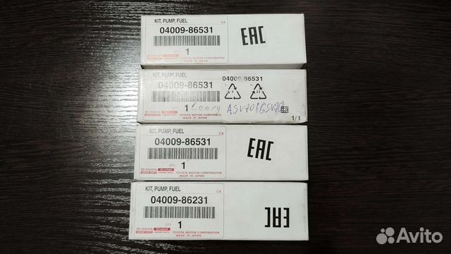 Бензонасос Toyota