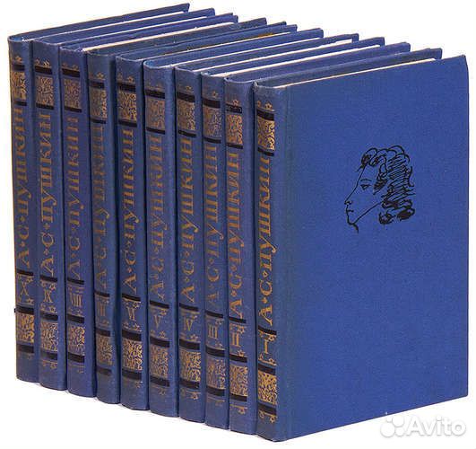 А.С.Пушкин собрание сочинений в 10т