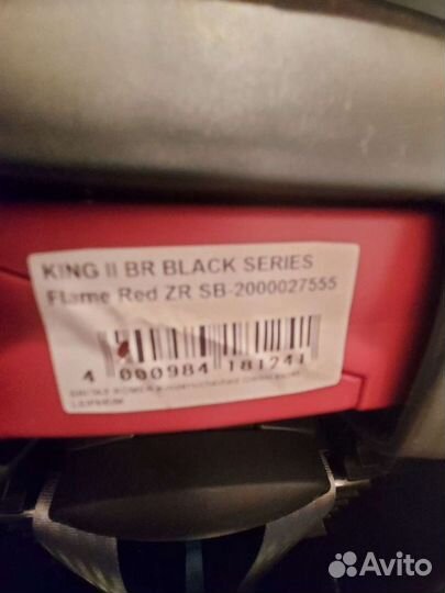 Детское автокресло Britax romer king 2