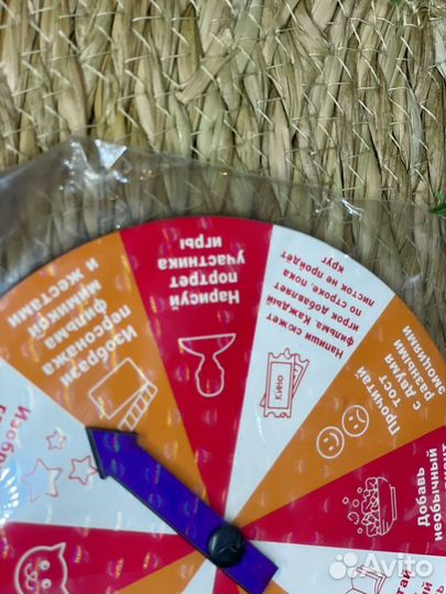 Игра рулетка