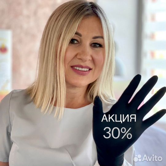 Электроэпиляция
