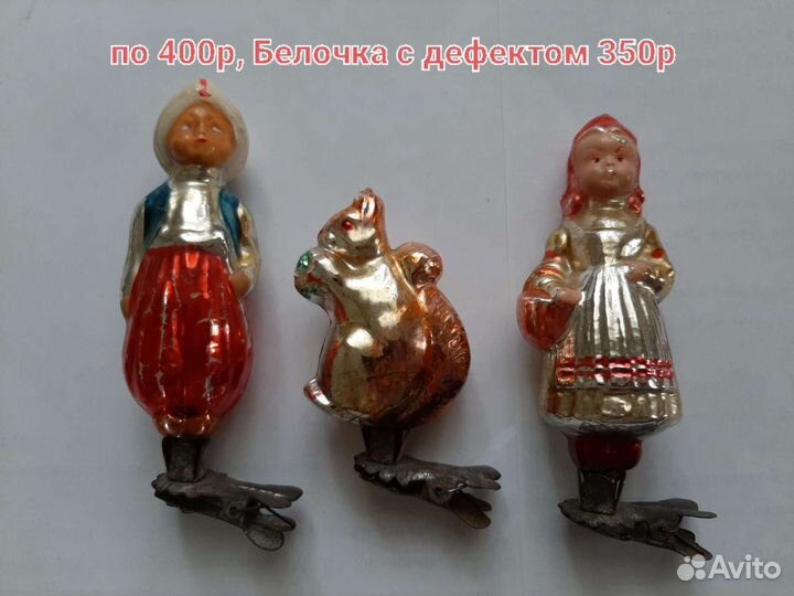 Елочные игрушки СССР советские