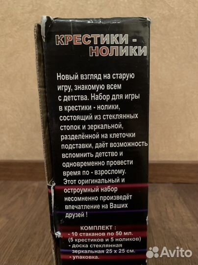 Рюмки стопки