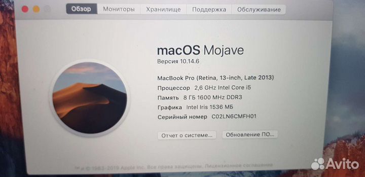 A1502 MacBook Pro 13 Retina