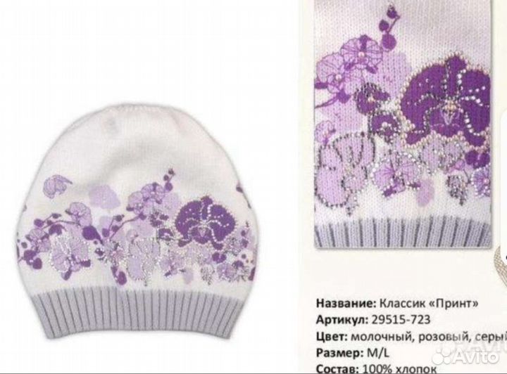 Италия Новая бренд Noble People Шапка для девочки