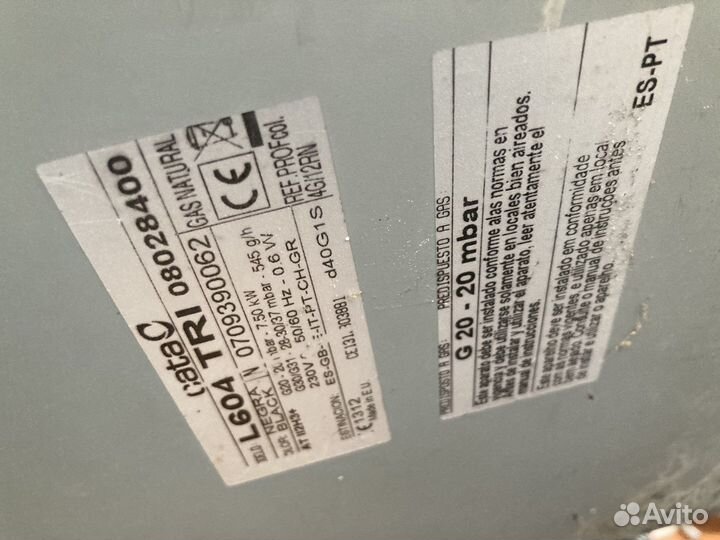 Варочная панель газовая