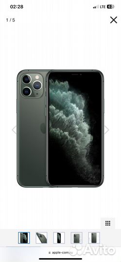 iPhone 11 Pro Max, 64 ГБ