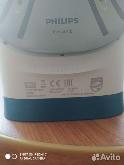 Утюг Philips