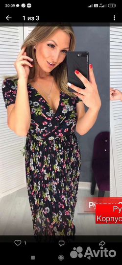 Летнее платье