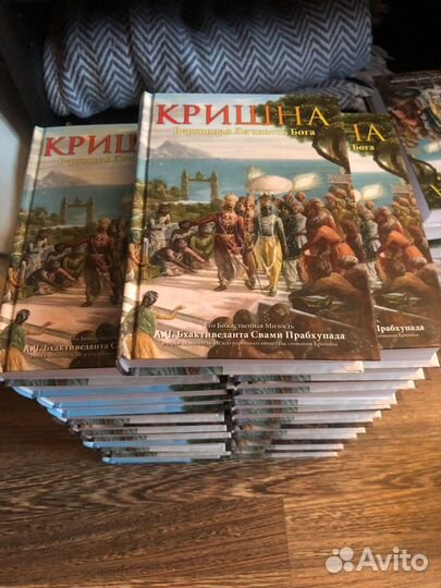 Бхагавад гита, Кришна, Прабхупада и т.д
