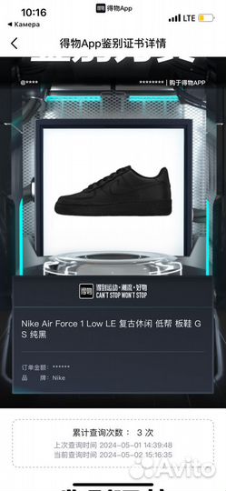 Nike Air Force 1 Low ‘07 Black (черный) Оригинал