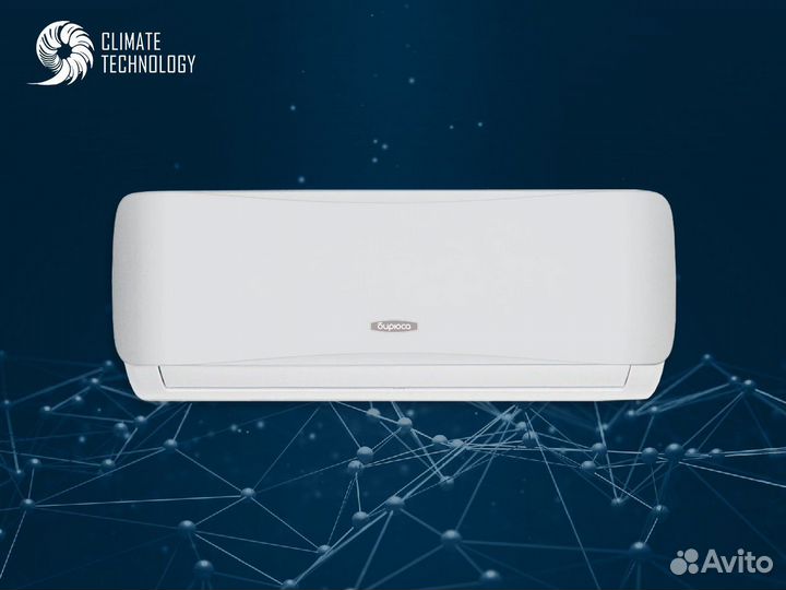 Бирюса в квартиру