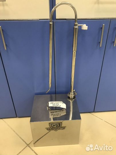 Самогонный аппарат