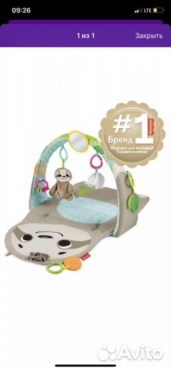 Игровой коврик Fisher Price