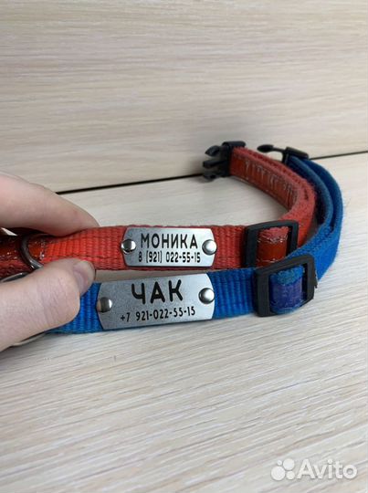 Бирка на ошейник для домашних животных