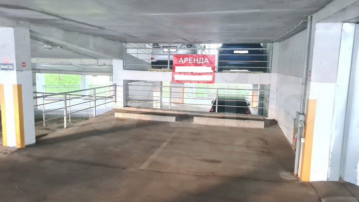 Машиноместо, 14 м²