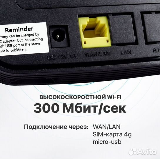 4g lte wi fi роутер exporium