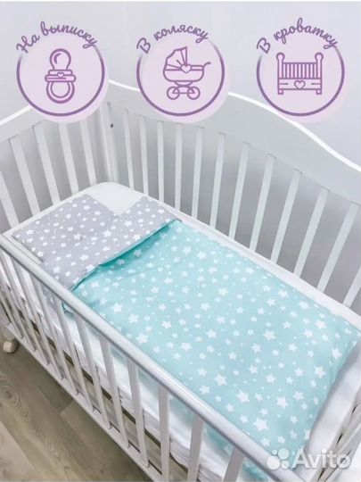 Конверт одеяло на выписку