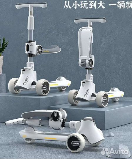 Самокат с сиденьем