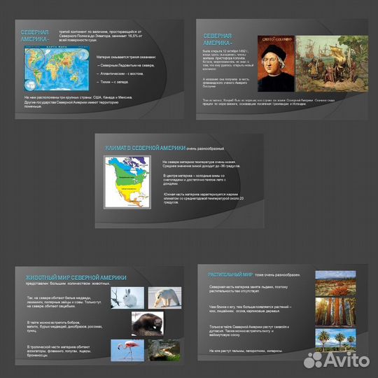 Создание презентаций в power point