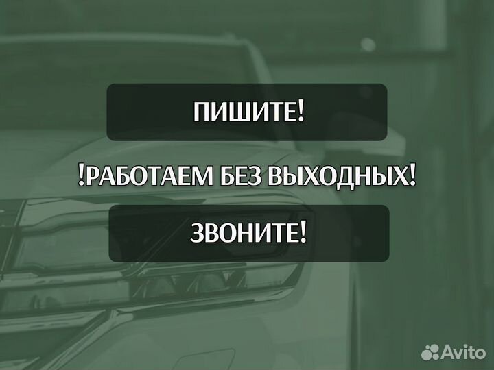 Пороги Hyundai Sonata 5 NF с гарантией