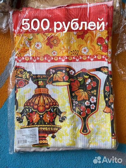 Набор скатерть и полотенце