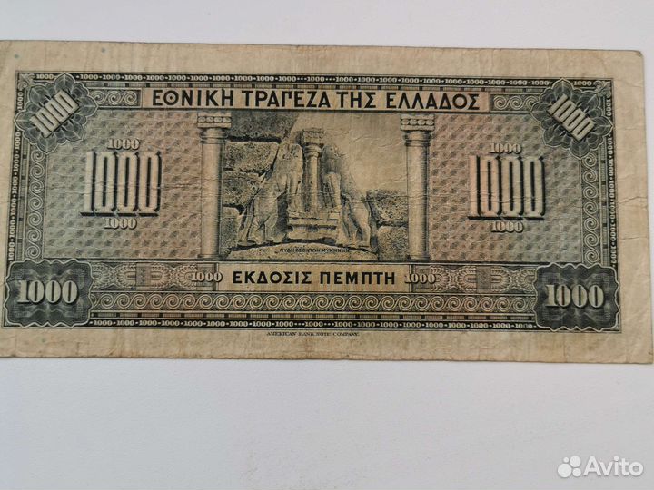 Банкноты банка Греции и Кипра