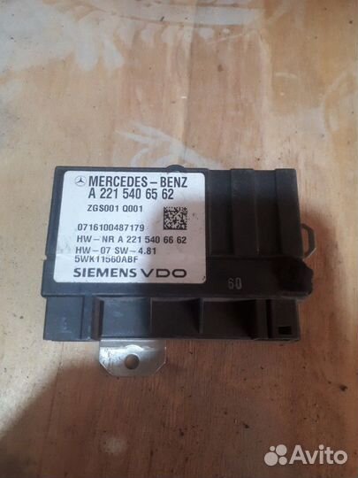 Блок бензонасоса А 221 540 65 62 мерседес W221