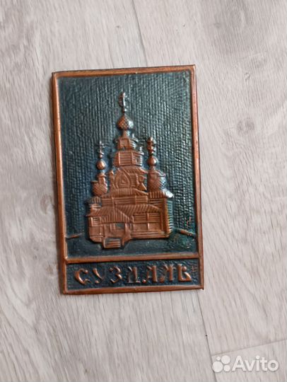 Чеканка медная СССР