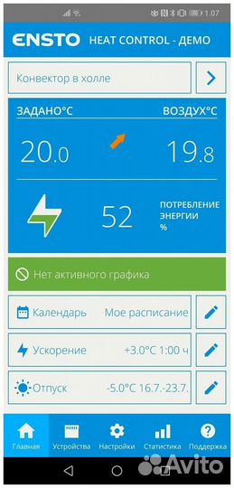 Конвектор электрический Ensto ephbebt07PR