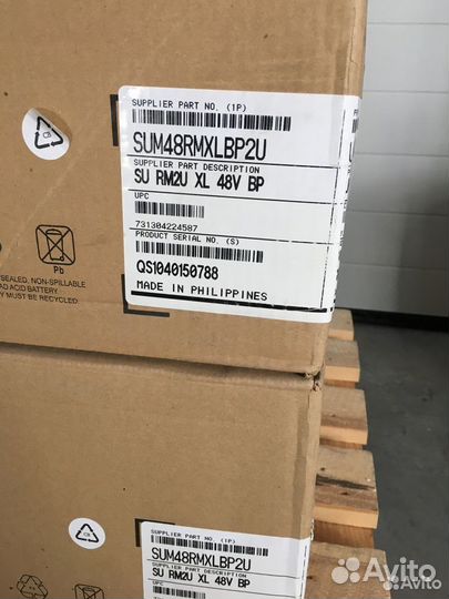 Аккумуляторная батарея APC sum48rmxlbp2u