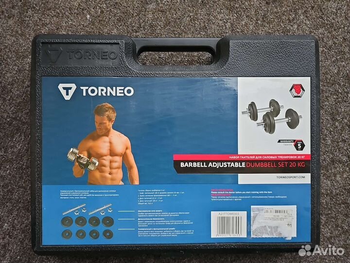 Гантели Торнео 2х10кг в кейсе