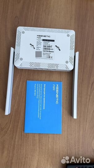 Роутер Wifi новый