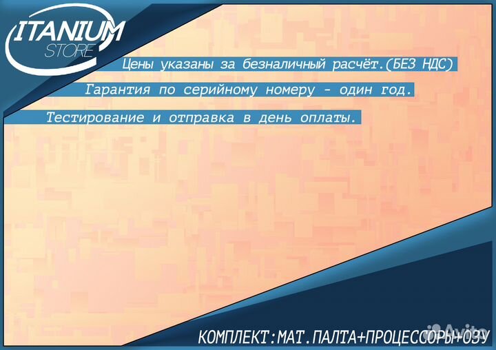 Серверная комплектация 2x2687Wv4+128GB для 1С