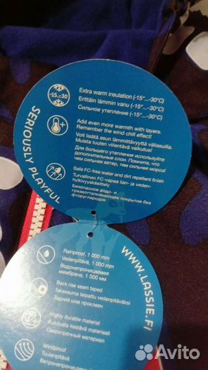 Зимняя куртка lassie