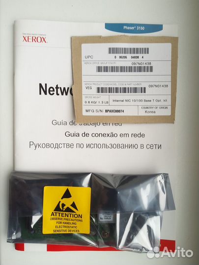 Сетевая карта 097N01438 для Xerox