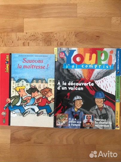 Детские книги на французском языке