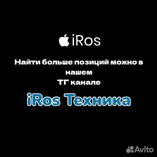 iPhone 15 Plus, 512 ГБ