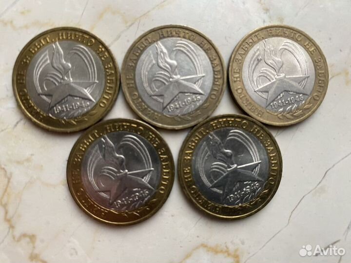 Один рубль с буквой Р 2014+Юбилейные монеты