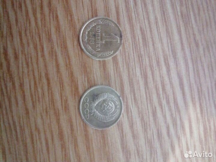Продаются редкие монеты СССР
